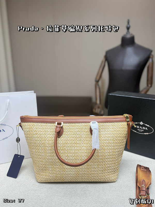 LPP45 bag 27-22CM Shopping bag