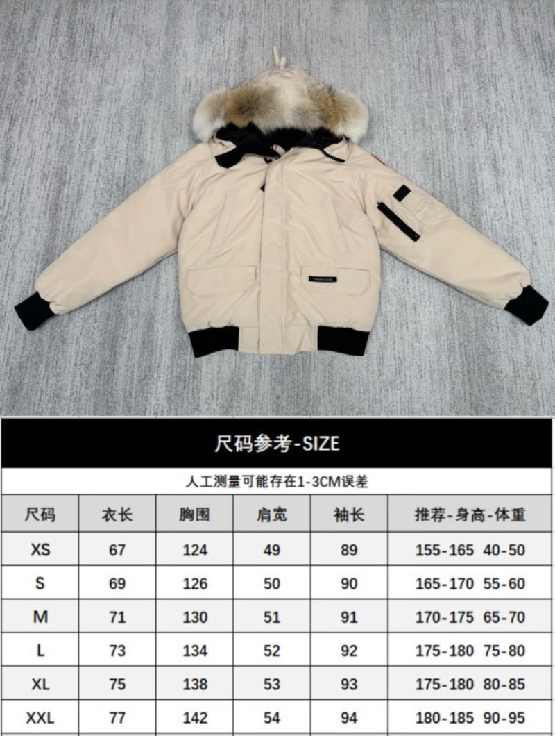 109975  New Flight Jacket Down Jacket Top Quliaty 1:1 Clothes