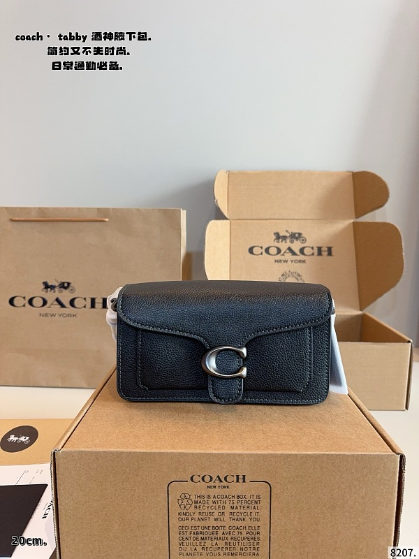 MCP18 Bag 20-6-11CM Shoulder bags With Box