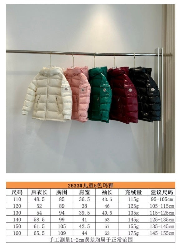 053014   High quality children's down jackets and clothes