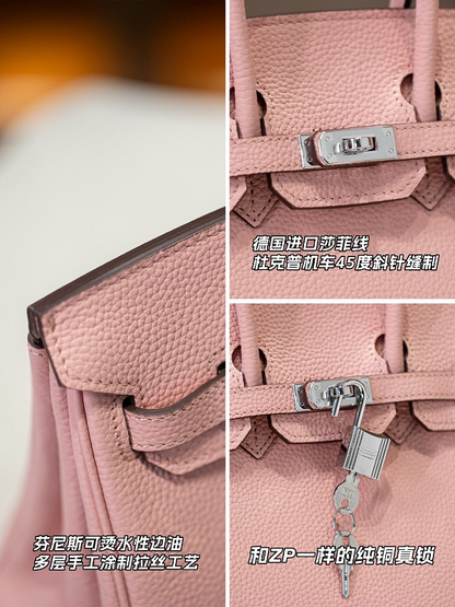 LHP8 bag 25-20-13CM Hand bag